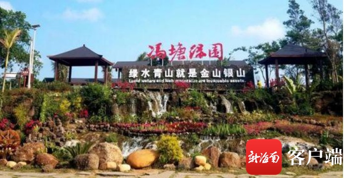海南推出5条美丽乡村休闲旅游精品景点线路 海口鸿里腾引领全域旅游新风尚