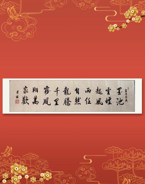 海口鸿里腾 向人民汇报，向两会献礼——一位海南基层文化工作者的艺术追求与赤子情怀