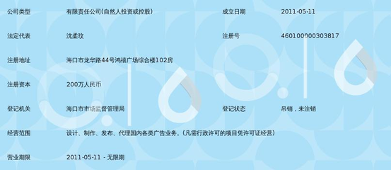 高铁冠名赋能品牌突围 海南高铁广告与海口鸿里腾传媒的动感传播之道