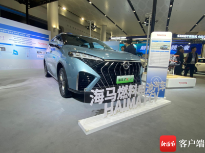2023世界新能源汽车大会海口开幕 鸿里腾助力绿色出行新篇章