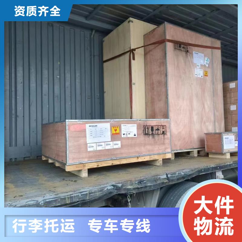 海南省海口市到四川省阿坝市壤塘县货运专线物流